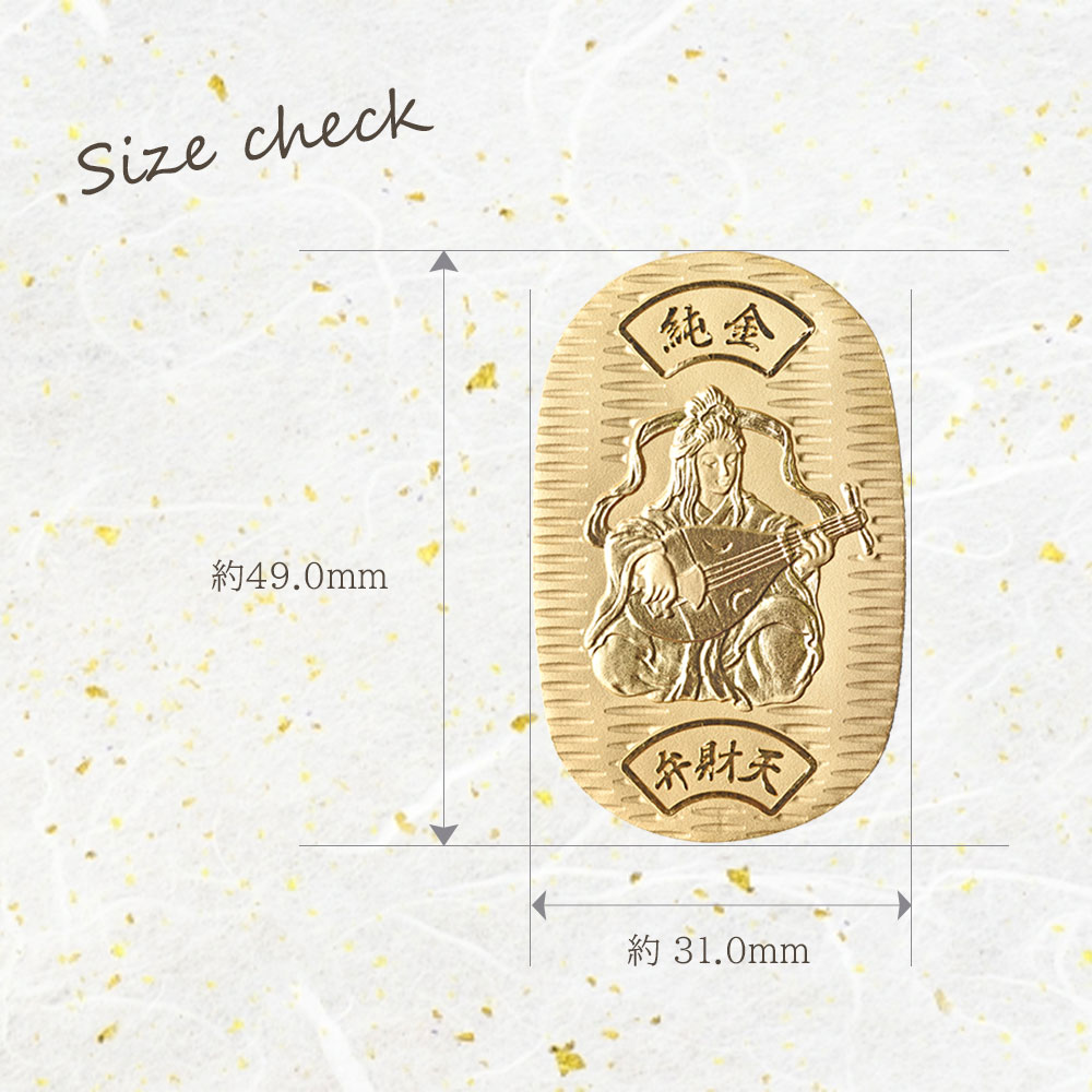 純金小判] 七福神 弁財天 小判 24金 10g JKBSH BZ010 (31×49mm