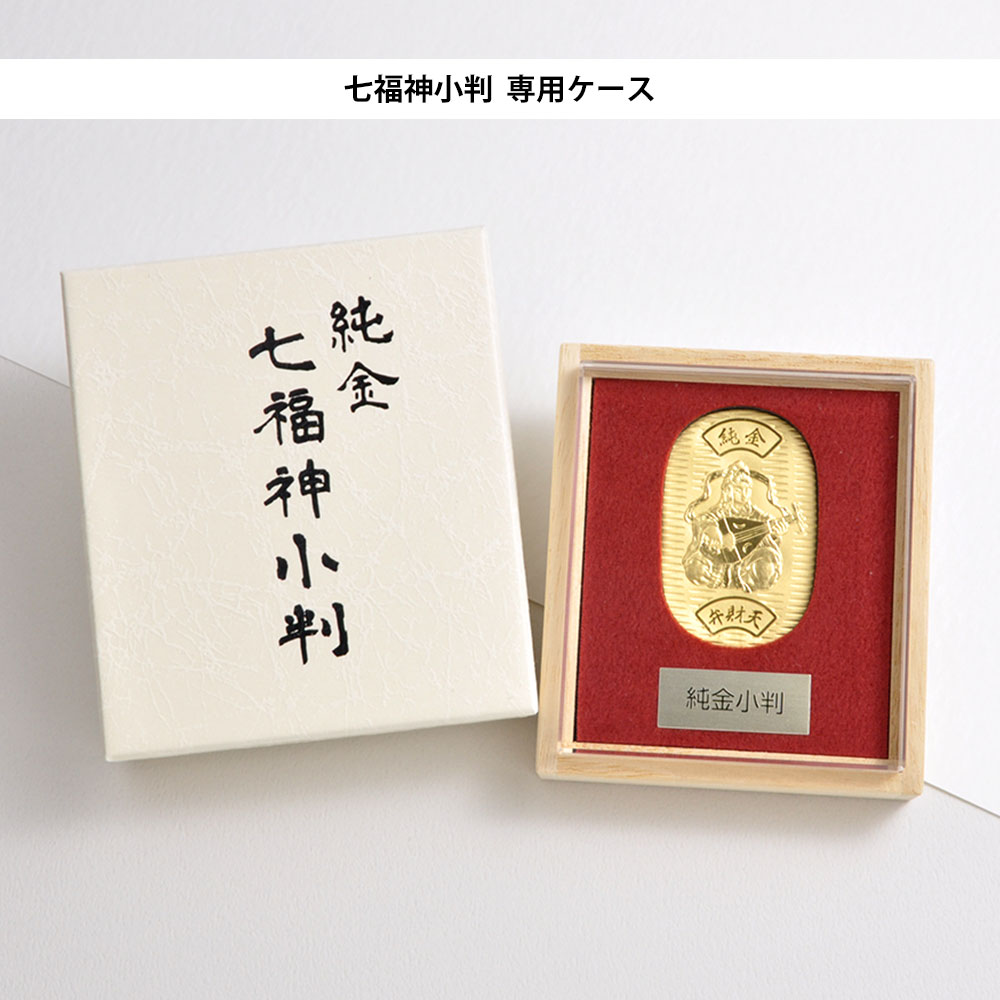 七福神 送料無料】 七福神 純金メッキ / 恵比寿 大黒 宝船 置物 幸運