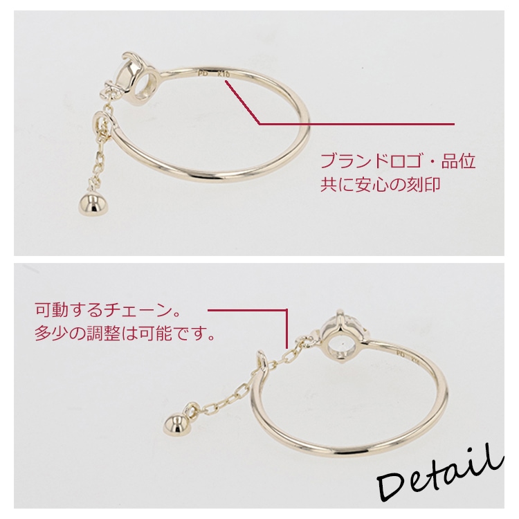 ピンキーアンドダイアン] PINKY&DIANNE 10金 リング ピンキー