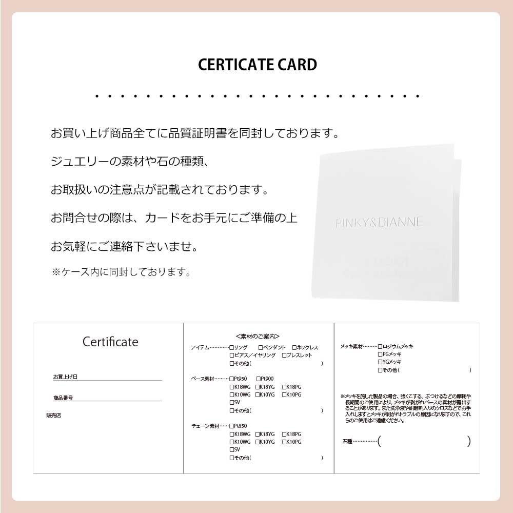 きわもん　PINKY&DIANNE 　合計9点 PINKY&DIANNE（ピンキー アンド ダイアン） 長財布 L字ファスナー