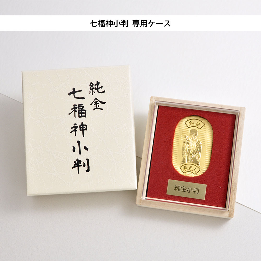 純金小判] 七福神 寿老人 小判 24金 10g JKBSH JR010 (31×49mm