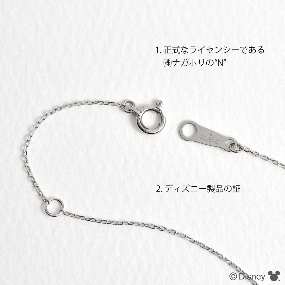 ディズニー] ミッキー / WEB限定品 ペンダント ネックレス プラチナ