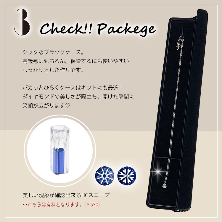【数量限定】プラチナ♢PT100♢特別価格 6本爪【天然ダイヤモンド0.2ct】 数量限定】プラチナ♢PT100♢特別価格 6本爪【天然ダイヤモンド