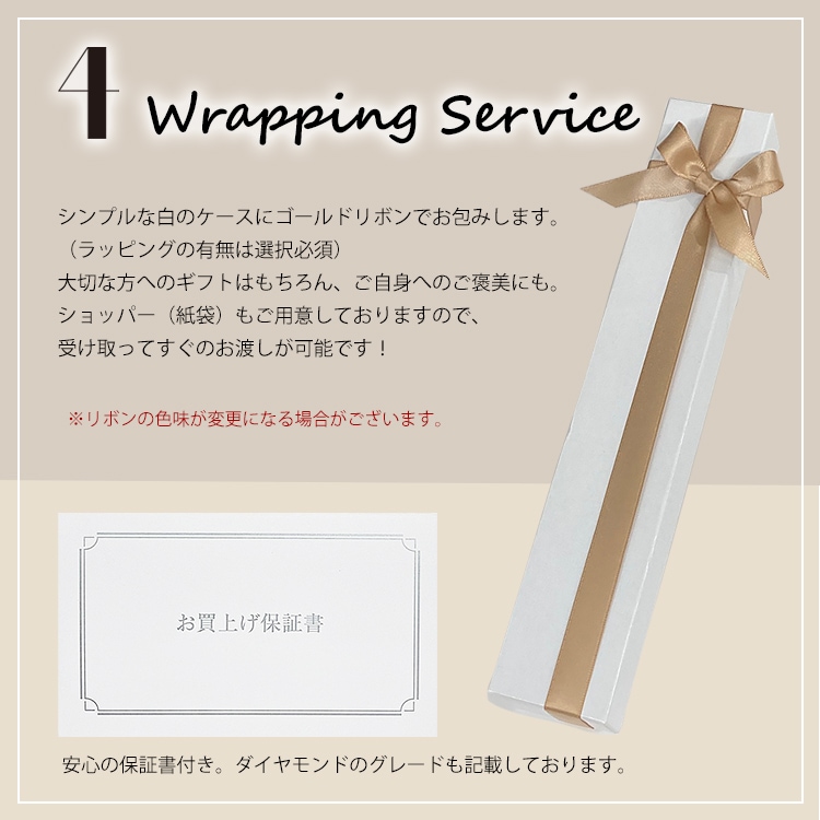 オンライン限定] Online Limited 数量限定品 プラチナ900 6本爪