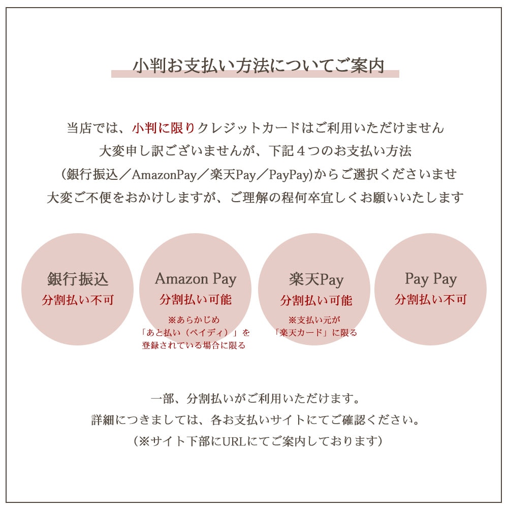 純金小判］ マイメロディ クロミ 小判 24金 3g JKBMM 103 (14