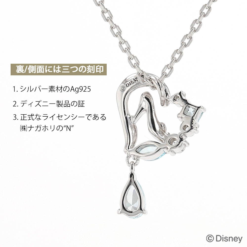 ディズニー] ペンダント ネックレス／シンデレラ／プリンセス