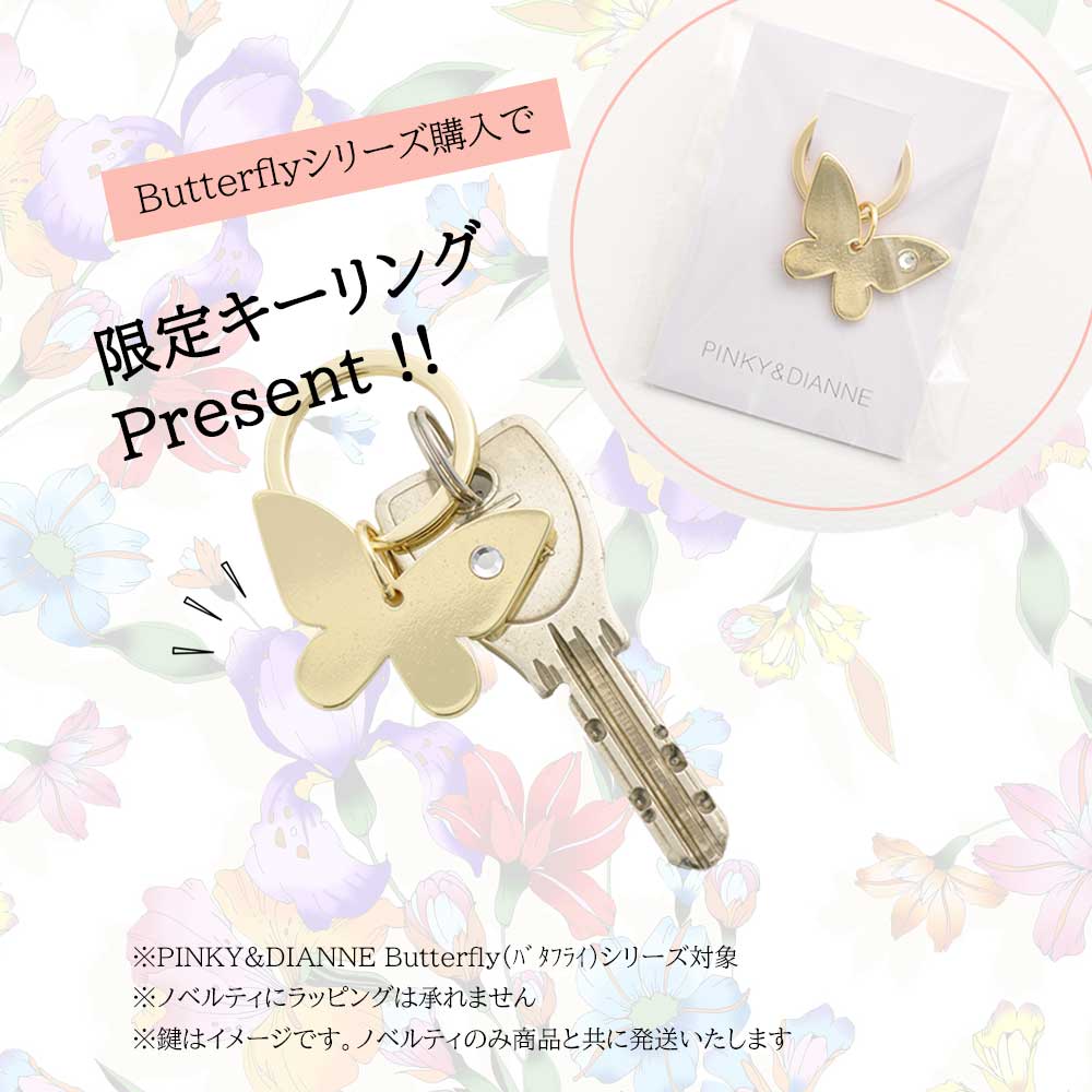 完売】[ピンキーアンドダイアン] PINKY&DIANNE ペンダント バタフライ