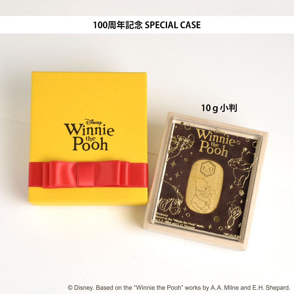 ディズニー] くまのプーさん / 小判 100周年 純金 10g 20g セット 記念
