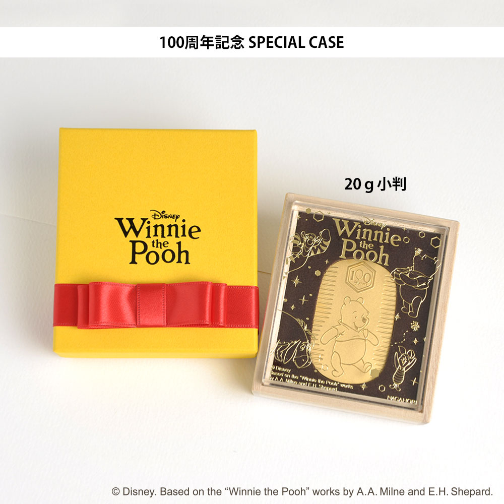 ディズニー] くまのプーさん / 小判 100周年 純金 10g 20g セット 記念