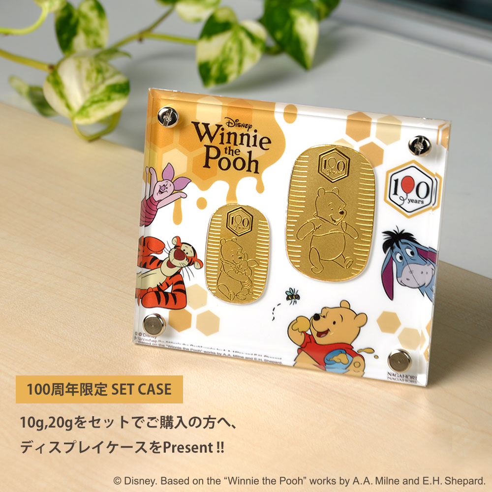 ディズニー] くまのプーさん / 小判 100周年 純金 10g 20g セット 記念