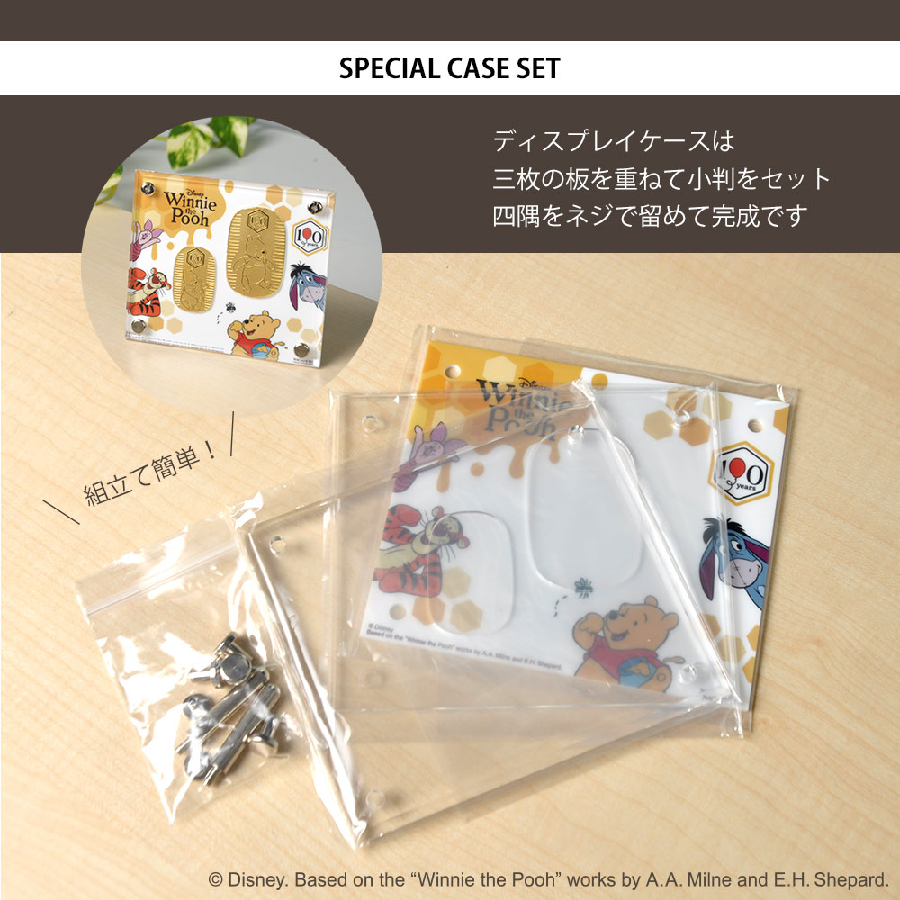 ディズニー] くまのプーさん / 小判 100周年 純金 10g 20g セット 記念