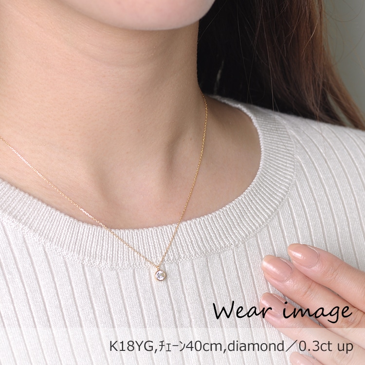 オンライン限定] Online Limited 数量限定品 18金イエローゴールド