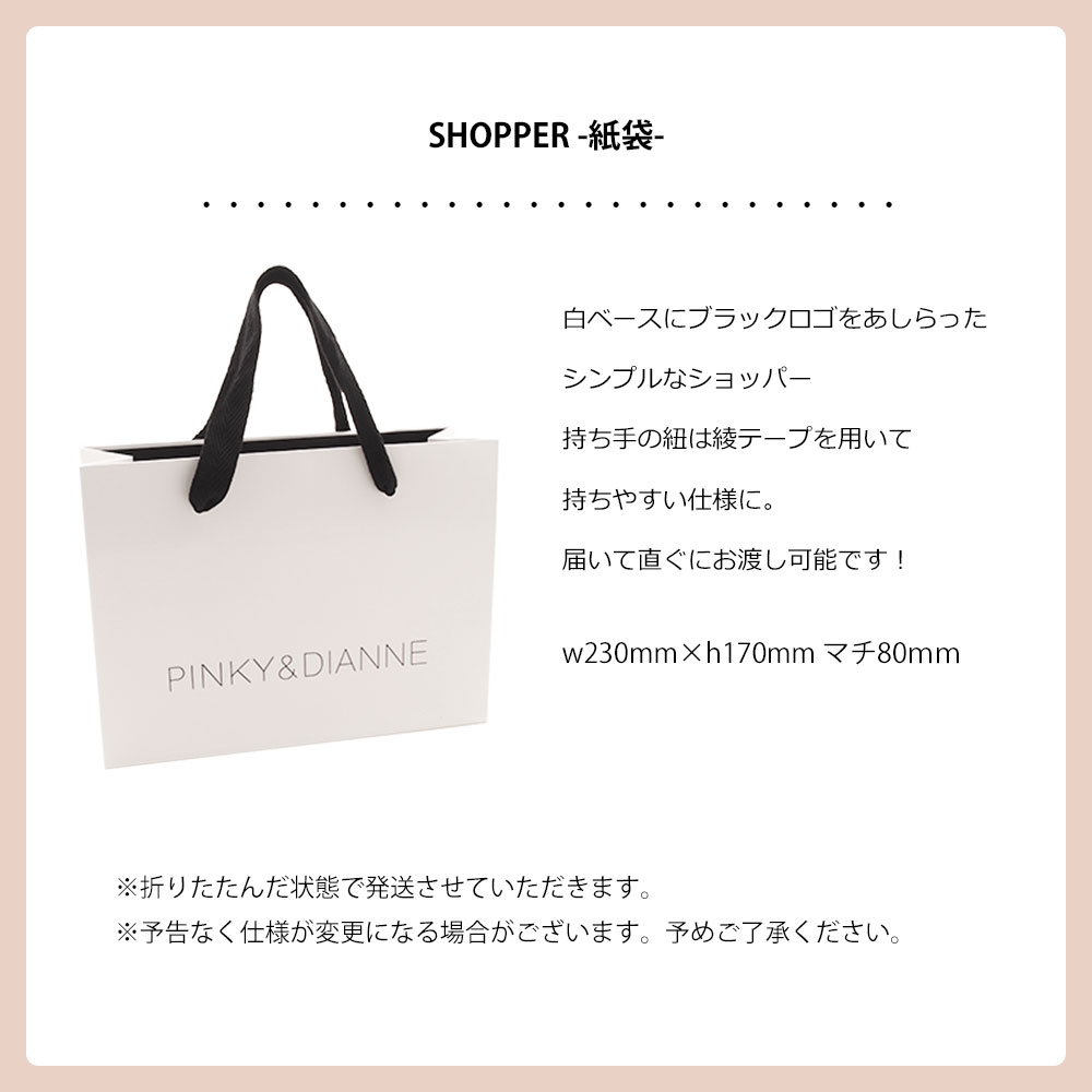 ピンキーアンドダイアン PINKY&DIANNE シルバーシンセティックピアス VPRPD52206 ピンキーアンドダイアン PINKY\u0026DIANNE シルバー ペンダント