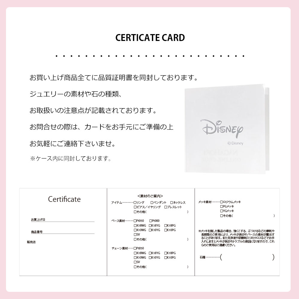 ディズニー] ミッキー ペンダント ネックレス ダイヤモンド 18金