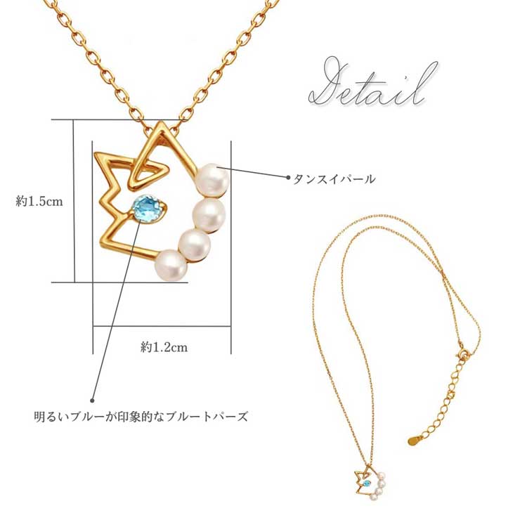 ウィスプ]WISP シルバー925ネックレスペンダント タンスイパール