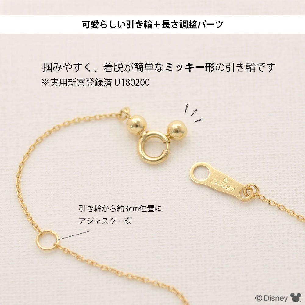 Disney ゴールド ネックレス ダイヤモンド 楽天市場】ディズニー ミッキー ダイヤモンド プチ ペンダント K18