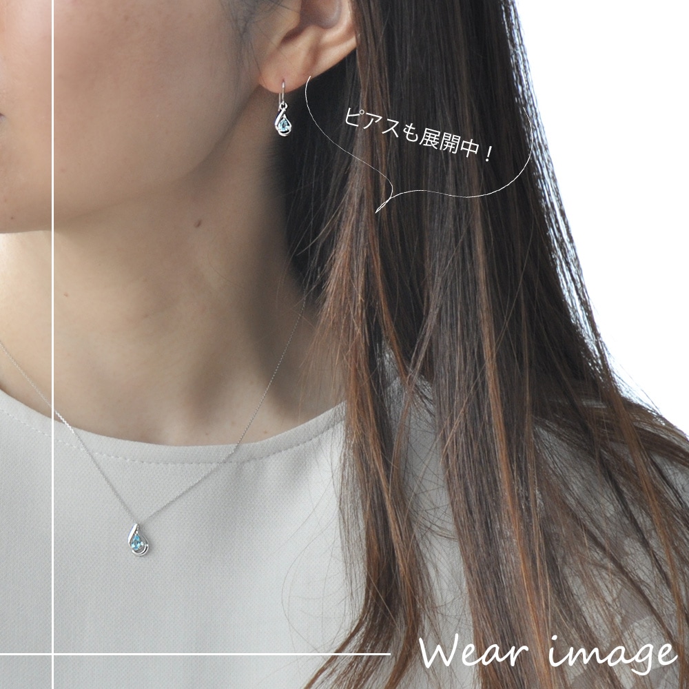 ピンキーアンドダイアン] PINKY&DIANNE ペンダント ネックレス ブルー