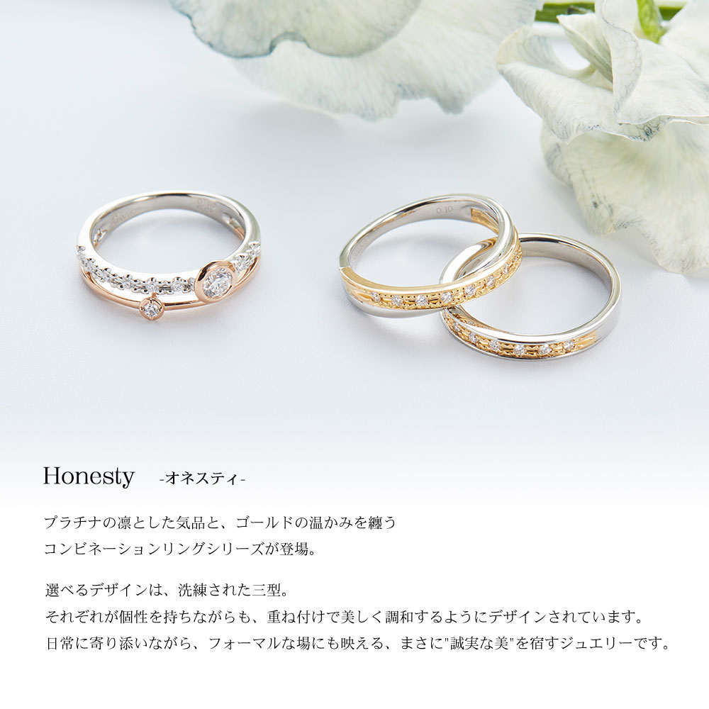 スイートテン・ダイヤモンド] Sweet 10 Diamond プラチナ 18金イエロー