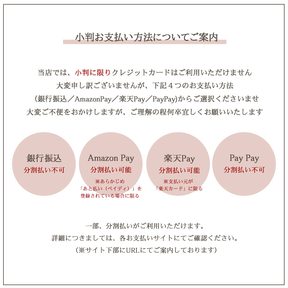 純金K24フラグマーク小判品質保証