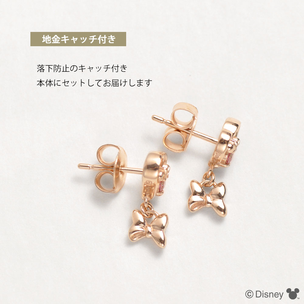 ディズニー] ミニー / シルバー ピンクゴールドコーティング