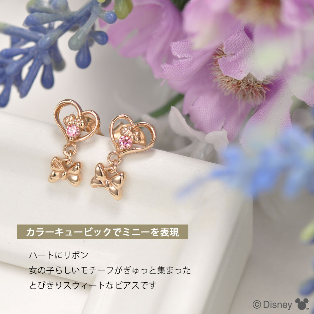 ディズニー] ミニー / シルバー ピンクゴールドコーティング