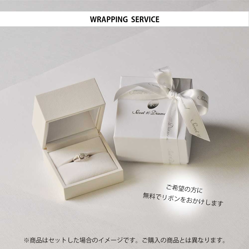 プラチナ900ダイヤモンドリング10号 スイートテン・ダイヤモンド] 【正規品】 Sweet 10 Diamond