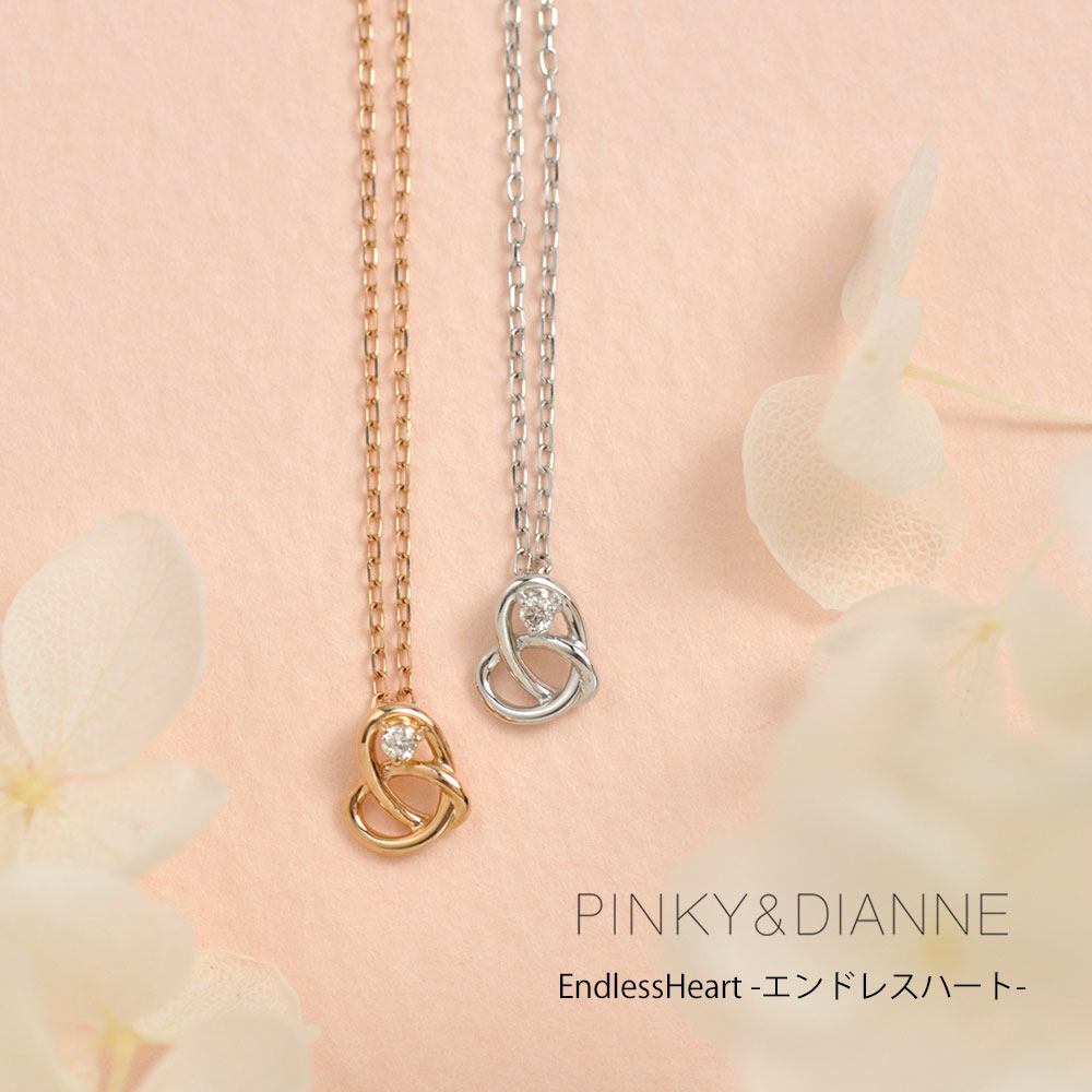 ピンキーアンドダイアン] PINKY&DIANNE 10金 ピンクゴールド