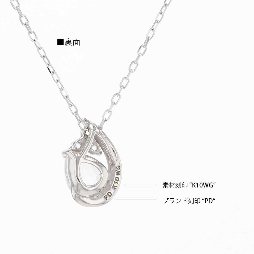 ピンキー＆ダイアン］ PINKY&DIANNE 10金 ホワイトゴールド