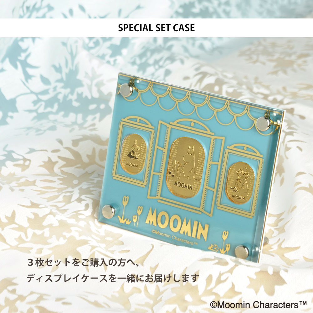 ムーミン 純金小判 リトルミイ 24金 3g 小判 コレクション コレクター