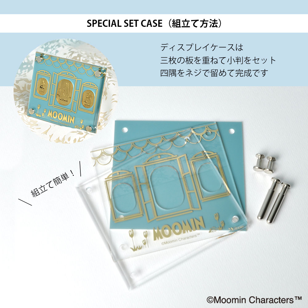 ムーミン 純金小判 リトルミイ 24金 3g 小判 コレクション コレクター