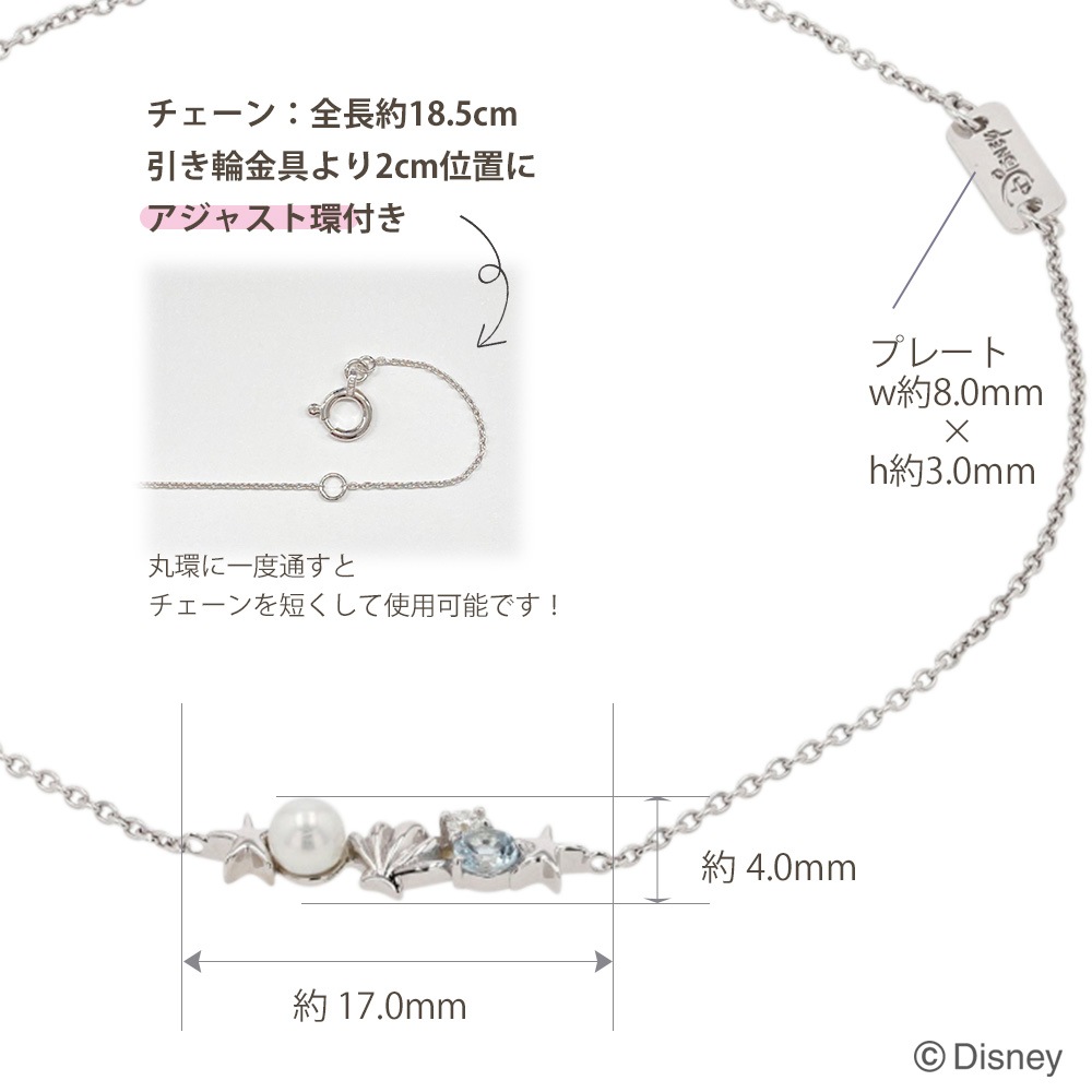 【LLOYD】[プリンセス ] リトルマーメイドプリンセス 10K Gold ディズニー] ブレスレット リトル・マーメイド プリンセス 10金