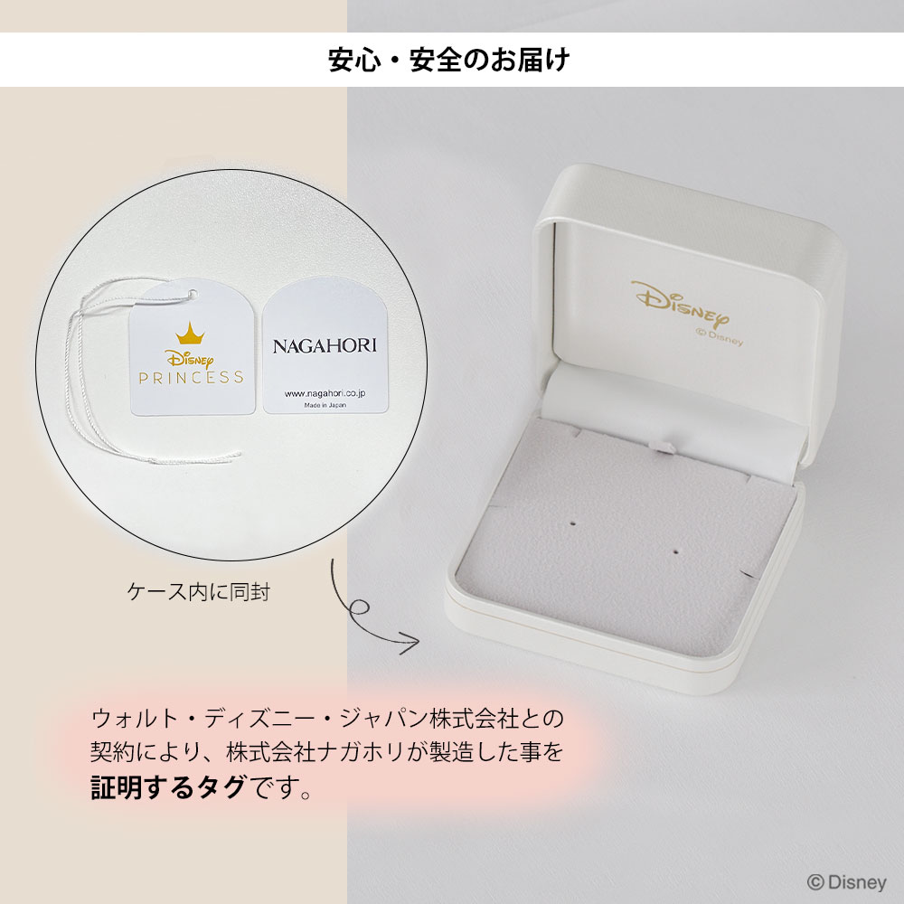 【LLOYD】[プリンセス ] リトルマーメイドプリンセス 10K Gold ディズニー] ブレスレット リトル・マーメイド プリンセス 10金