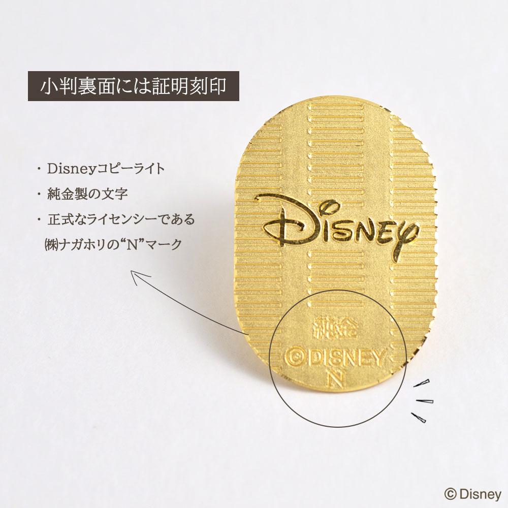 ディズニーまとめ売り TDR ディズニー ぷらん on X: 