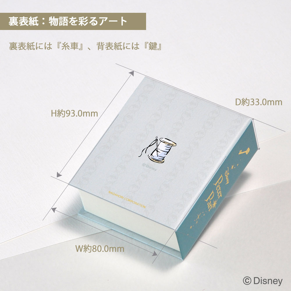 キュージョン　ティンカーベル ディズニー-ティンカーベル-