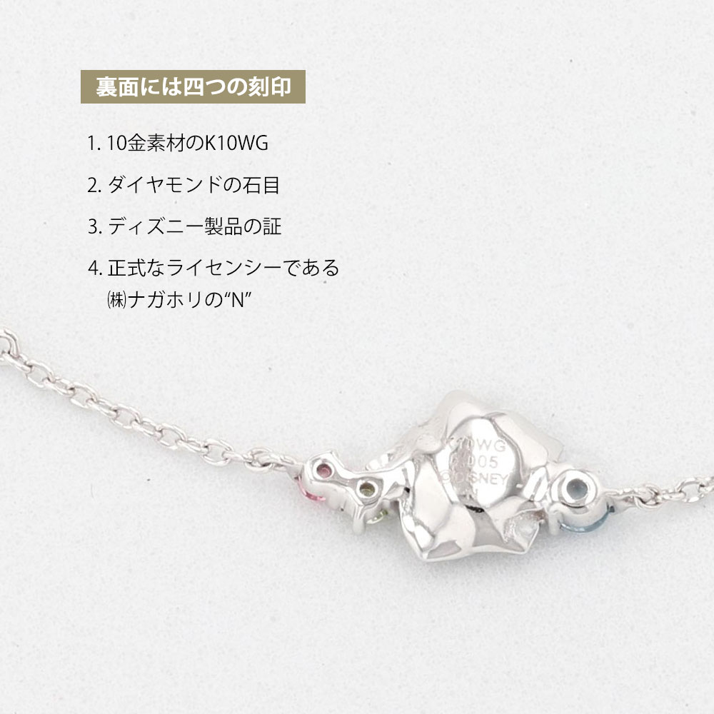 ディズニー] 眠れる森の美女 オーロラ姫 ブレスレット オーロラ姫