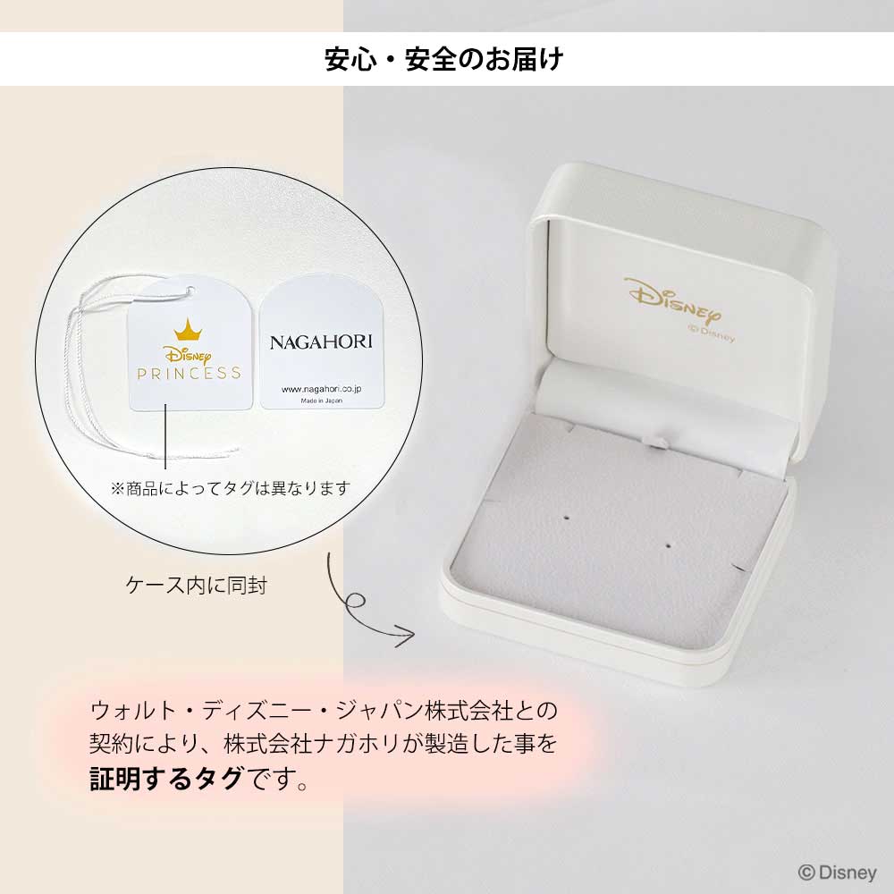 ディズニー］ 眠れる森の美女 オーロラ姫 ブレスレット オーロラ