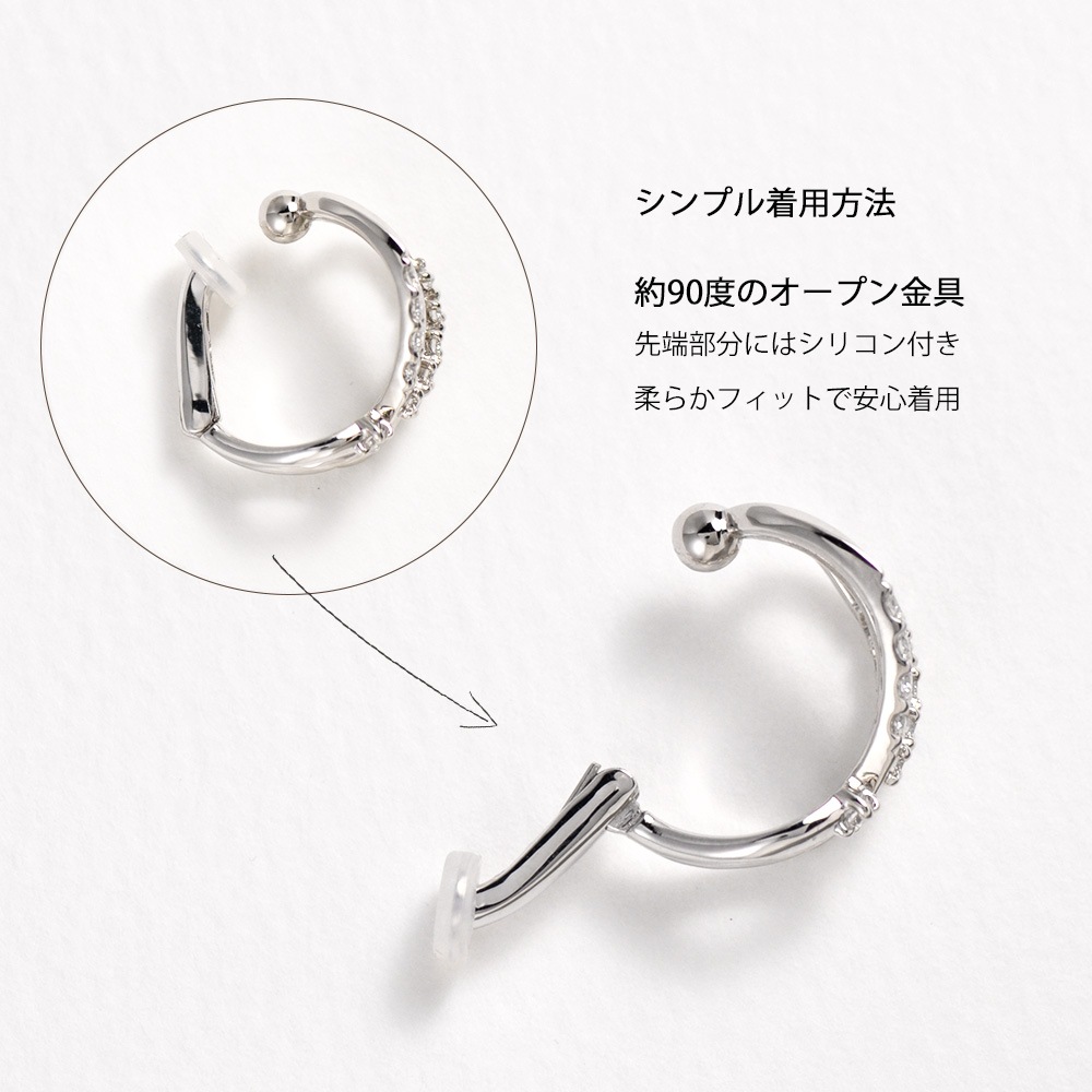 プラチナ手作りダイヤモンドイヤリング 雪華二重デザイン スイートテン・ダイヤモンド] Sweet 10 Diamond プラチナ イヤーカフ