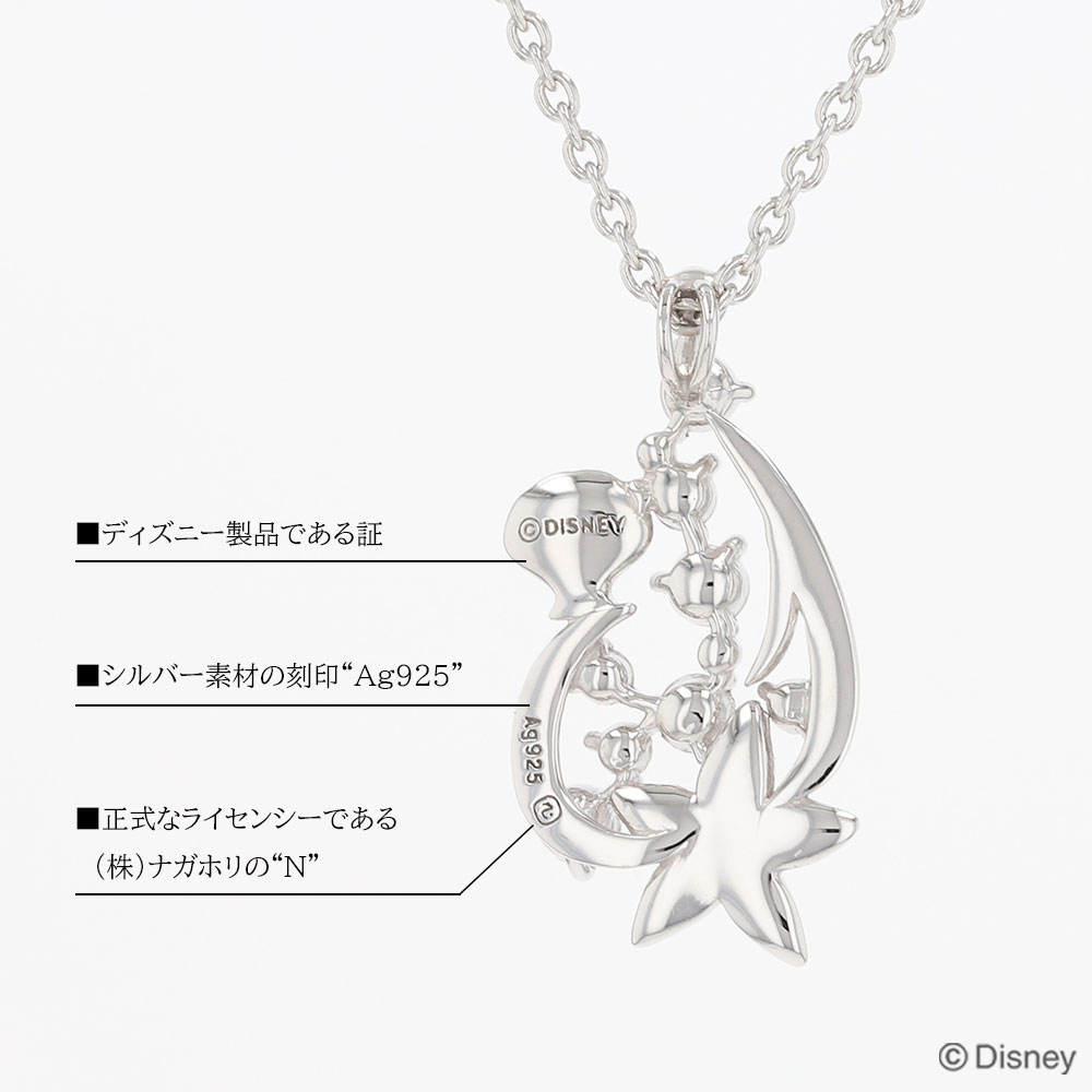 ディズニー] リトル・マーメイド / シルバー キュービックジルコニア