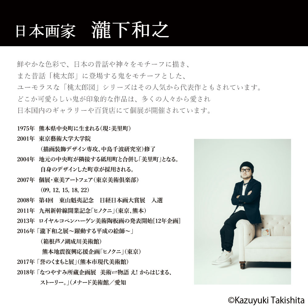 純金小判] 鬼 小判 純金 赤鬼 青鬼 緑鬼 10g 24金 K24 瀧下和之 セット