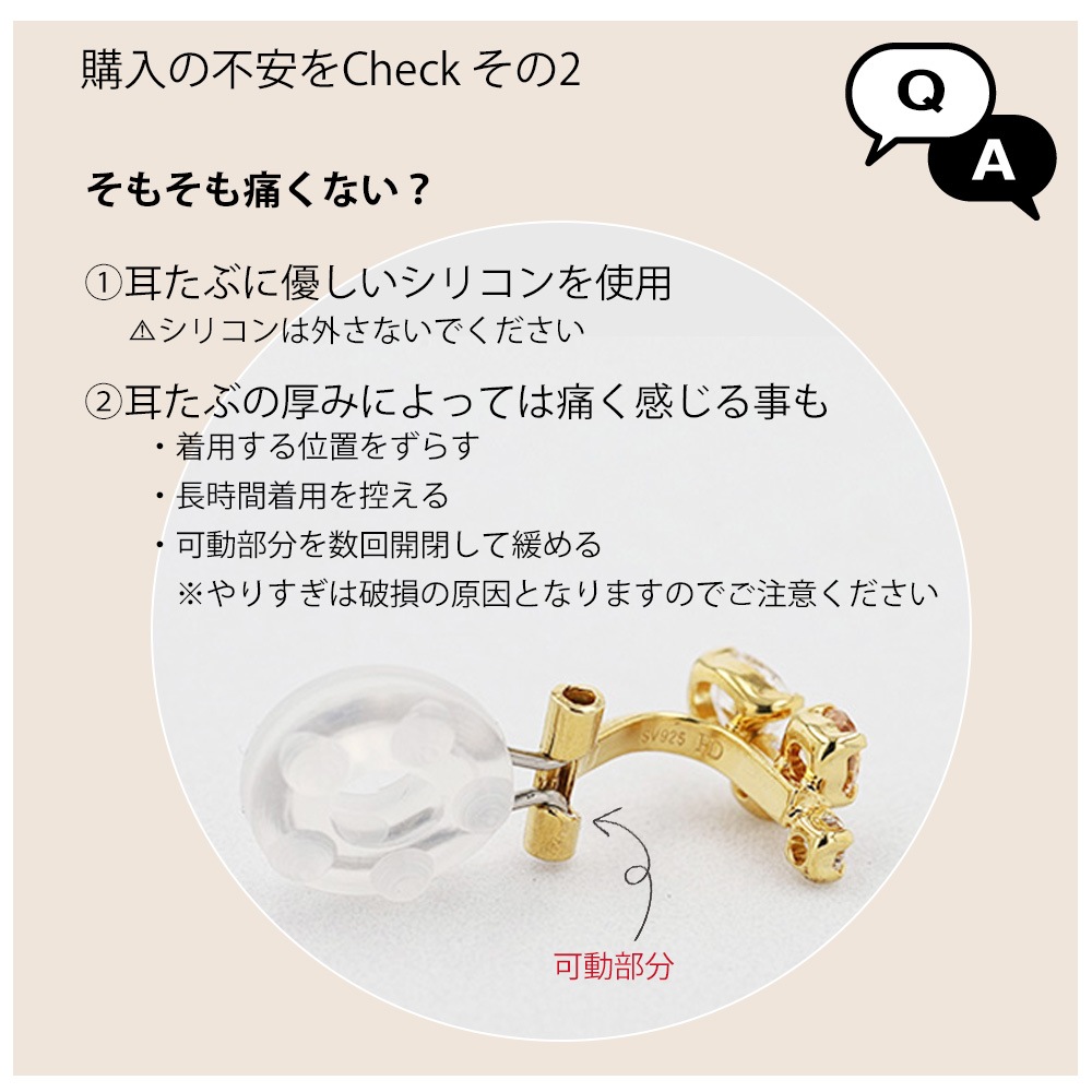 ピンキーアンドダイアン] PINKY&DIANNE イヤリング シルバー