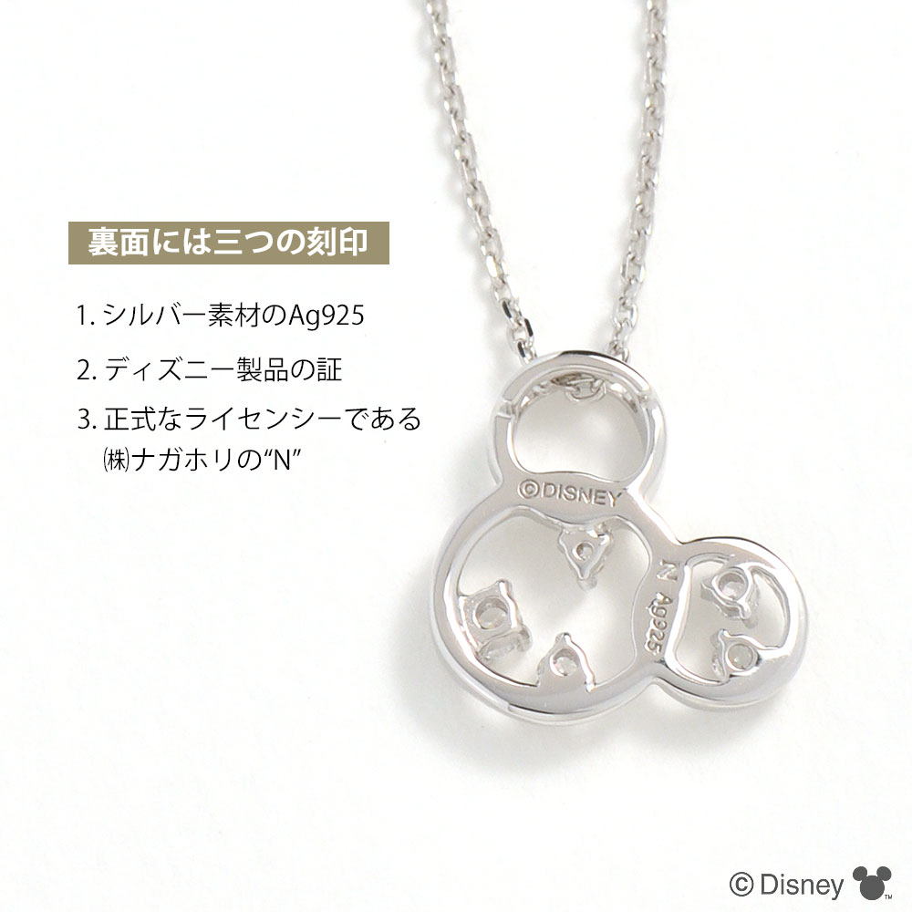 ディズニー] ミッキー ペンダント ネックレス シルバー キュービック