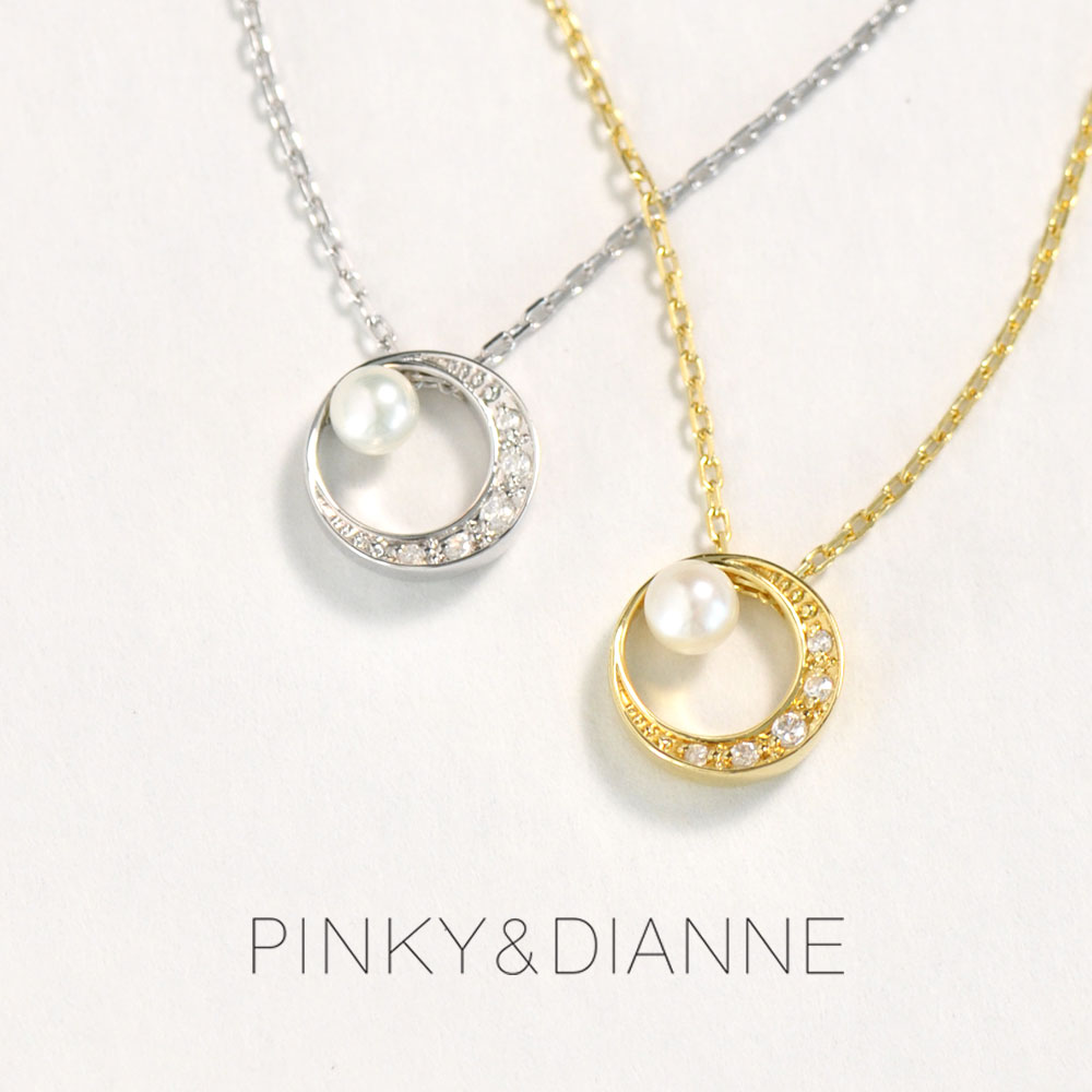 ピンキーアンドダイアン] PINKY&DIANNE 数量限定品 ペンダント 