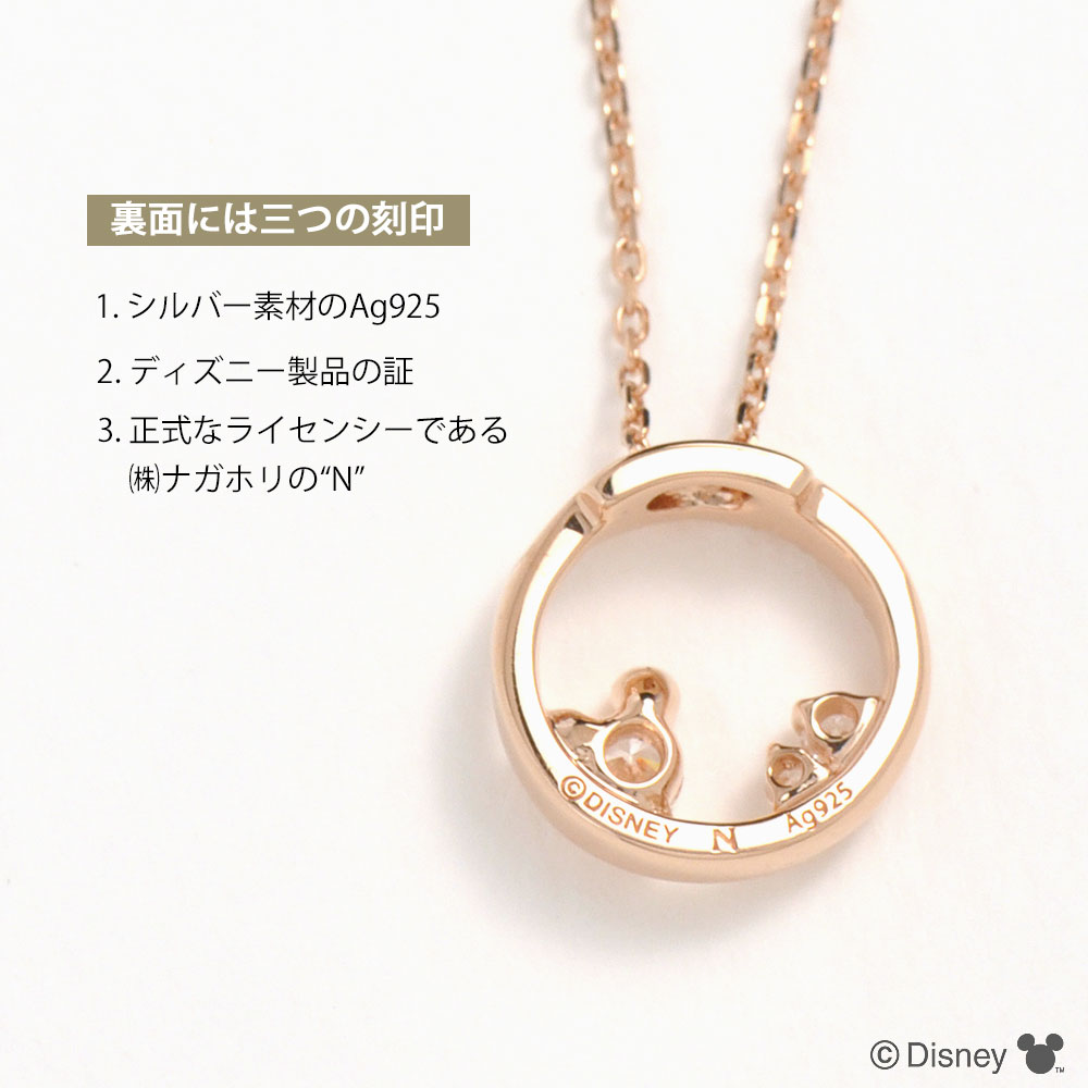 ディズニー] ミッキー / ペンダント ネックレス シルバー ピンク
