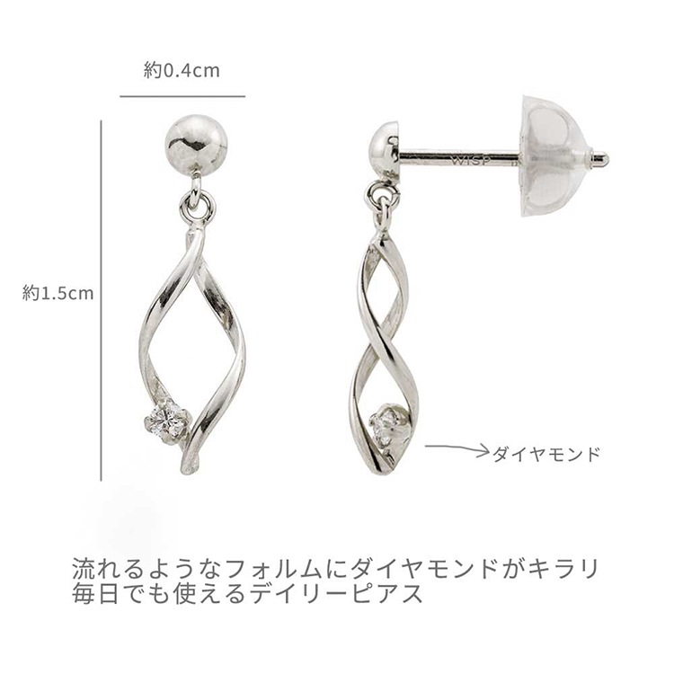 ウィスプ] WISP 10金ホワイトゴールドピアス ダイヤモンド(OPRWP22764