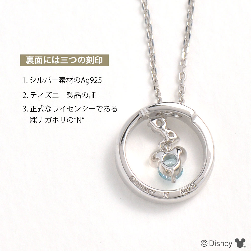 ディズニー］ ミッキー ペンダント ネックレス シルバー キュービック