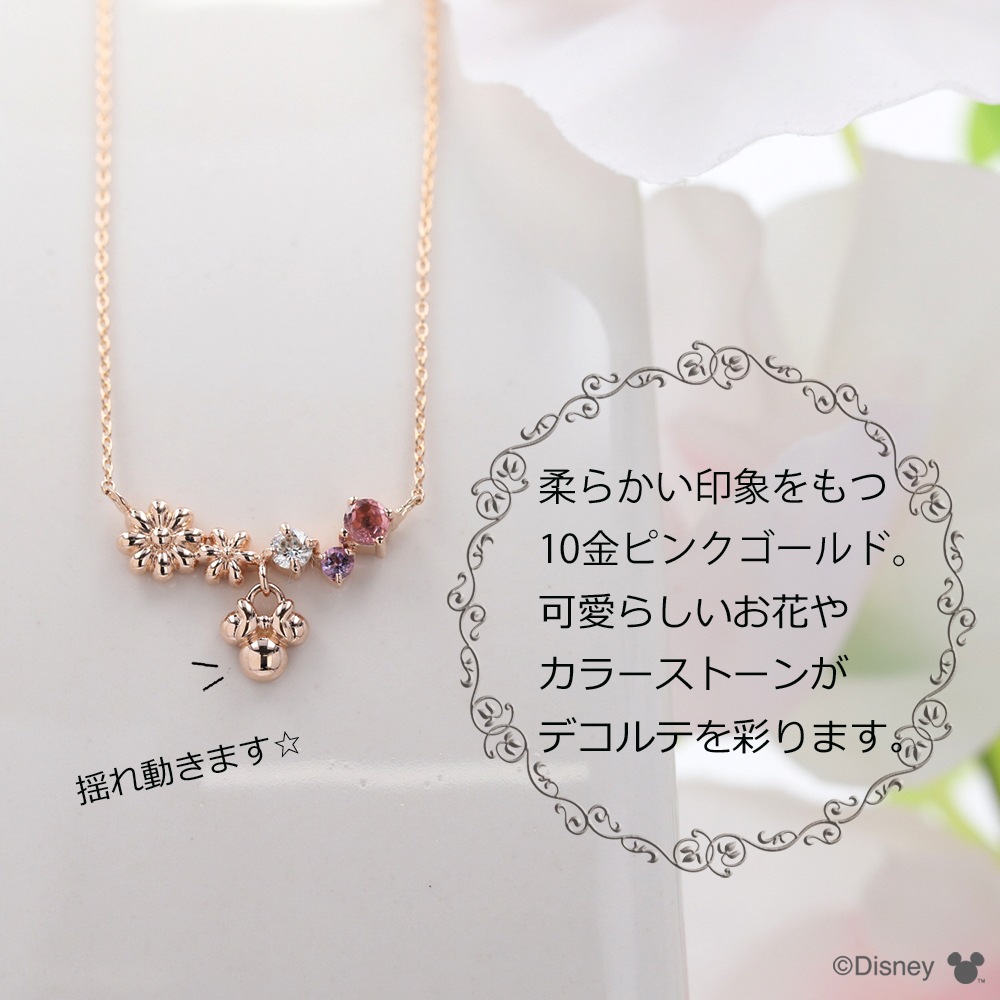 Disney Treasures ミッキーミニー ネックレス ガーネット ダイヤ Disney Treasures ミッキーミニー ネックレス ガーネット ダイヤ