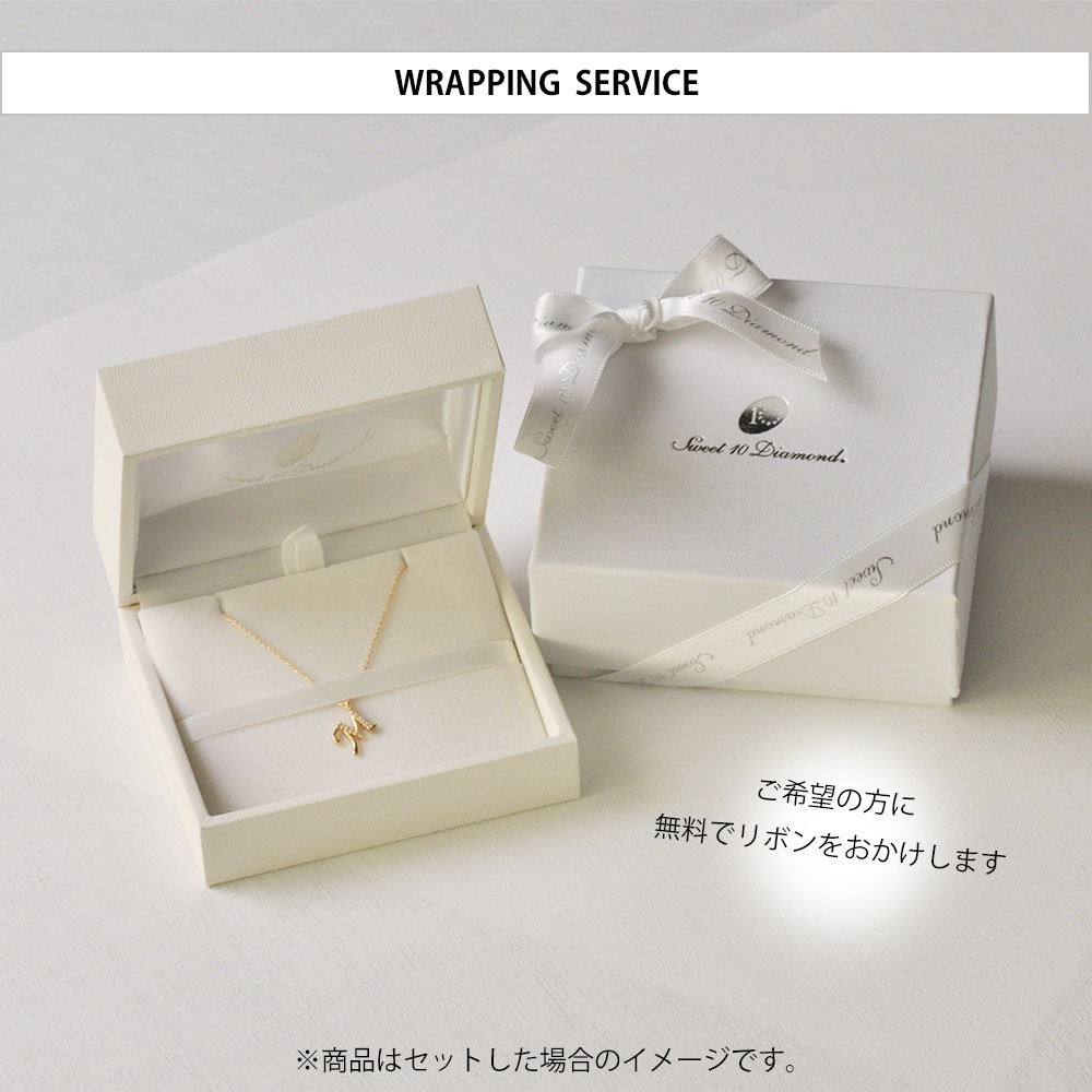 プラスメイト 時雨橙碁 ネックレス メッセージカード 結婚 ジューンブライド 受注品：納期1カ月】[スイートテン・ダイヤモンド] ペンダント