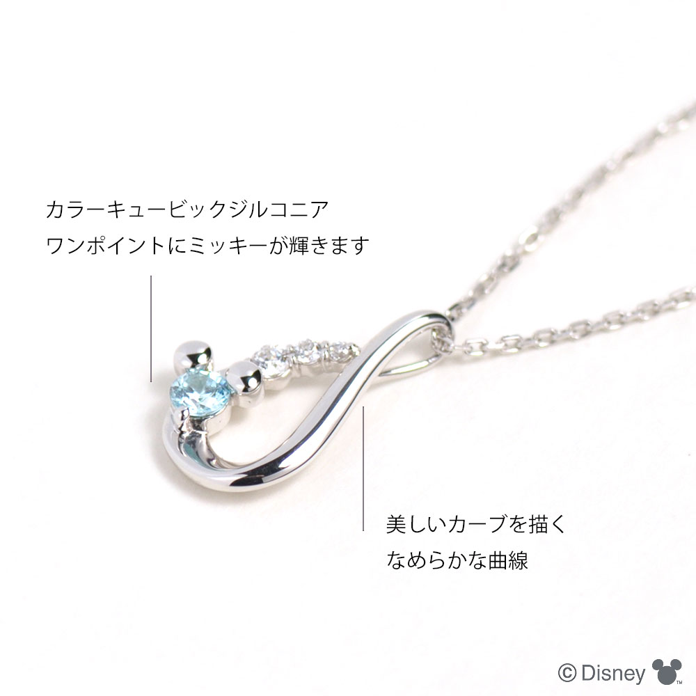 ディズニー] ミッキー ペンダント ネックレス シルバー キュービック