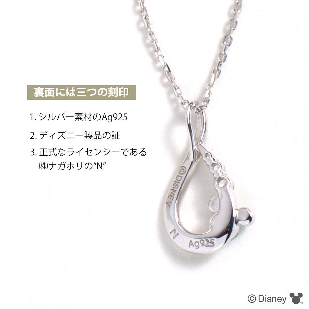 ディズニー] ミッキー ペンダント ネックレス シルバー キュービック