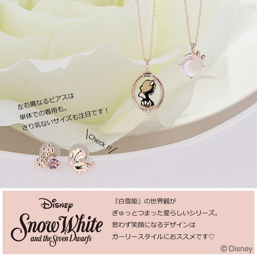 ディズニー] 白雪姫 / プリンセス 小鳥 10金 ピンクゴールド ピアス